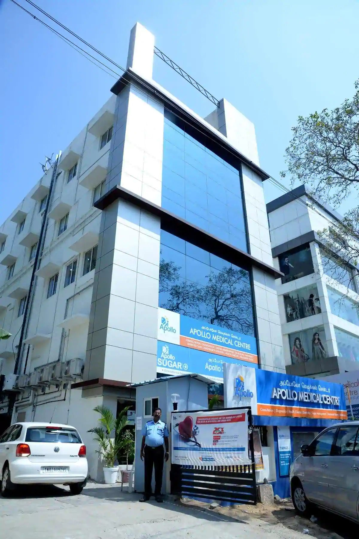 Apollo Medical Centre, Annanagar